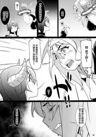 Futaba no Ohanashi Matome 3