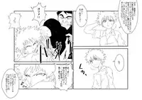 [Alice.Blood] Mind Control tte Kanji @ Mochizuki Maya Hen Vol. 1 [Digital]