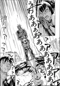 [Hakaba] Kedamono no Ie Ch.1-9