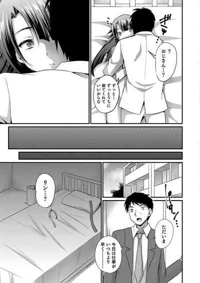 Otokonoko Heaven's Door 9