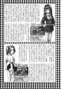 Comic Megastore 2001-12