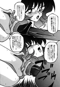 [Yaoichou Narimasu] Jusei no Heroine