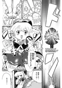 COMIC HOTMILK 2017-12 [Digital]