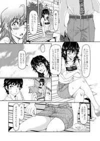 COMIC Reboot Vol. 03