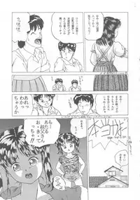 [STUDIO FUCK (Various)] ONAPET MASTER (Bishoujo Senshi Sailor Moon)