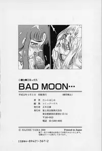 [Taira Hajime] Bad Moon... [English] [Brolen]