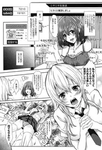 [Outou Chieri] Mix Cherry