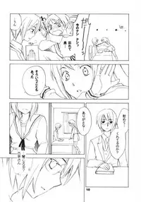 (C74) [Hokkahoka-Mesotei (Ohma)] Skip Skip Reverse (Suzumiya Haruhi no Yuuutsu)