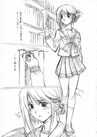 (C70) [Leaf Party (Nagare Ippon)] LeLe Pappa Vol. 9 (ToHeart2)