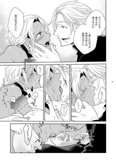 Sheri to Himitsu no Halloween side ORANGE