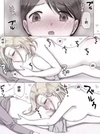 Tomodachi no Ie de Tomo Mama to