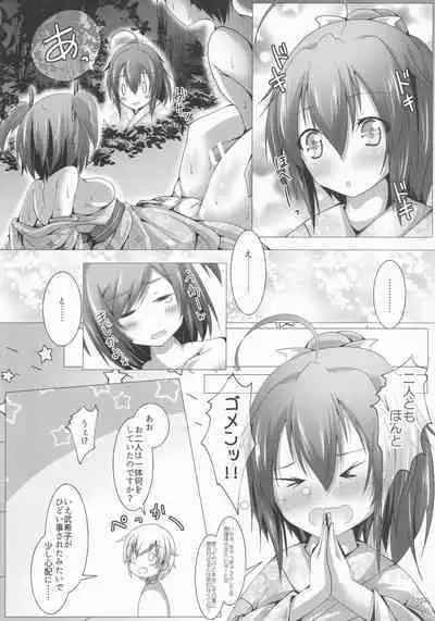 Bukiko ga Kokuhaku Sareta Ken 4