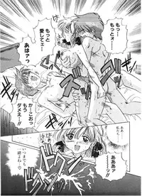 [Izumo Kuutarou] MOTION CLIP