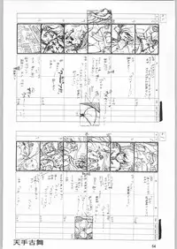 (C62) [Ganso Sonoda Ya (Sonoda Ken'ichi)] Megaton Punch 1 (Various)