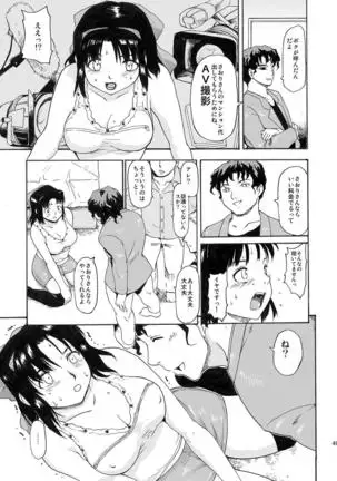 Akogare no Hito -Himitsu no Isshuukan- #1-3