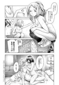 COMIC Anthurium 2018-10 [Digital]