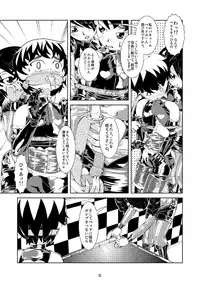 [Circle B.C.A. (Tsuno)] Vacuum Oneesan [Digital]