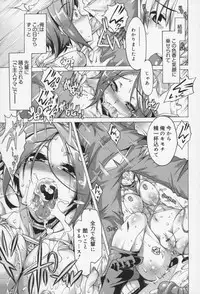 [Takasaki Takemaru] Kairaku Euforia