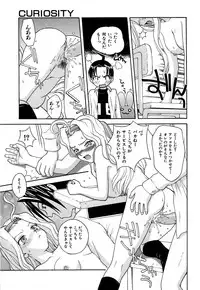 [5th Luna] Thiku Thiku