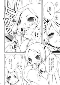 (C79) [Your's-Wow!! (Konata Hyuura)] DiN go (Letter Bee)