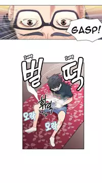 [BAK Hyeong Jun] Sweet Guy Ch. 1-44 [English] [YoManga]