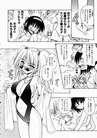 COMIC AUN 2003-10 Vol. 89
