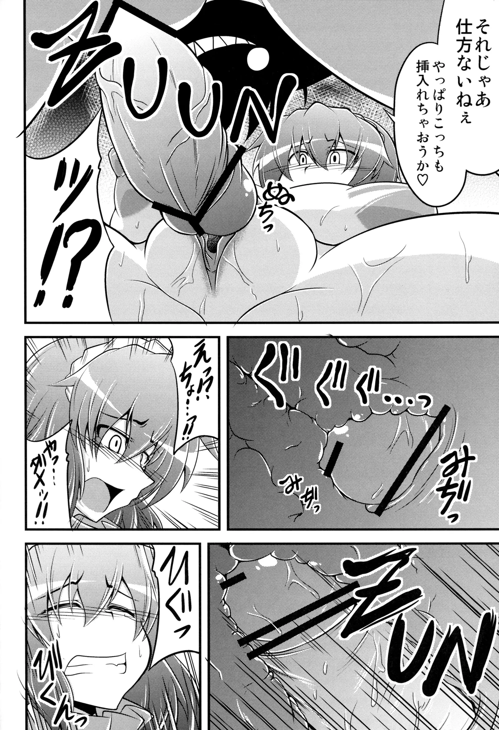 Kanako like long nipples