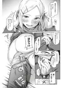 COMIC Kairakuten 2018-04 [Digital]