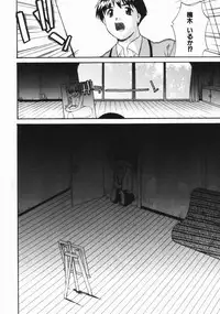 [Murasaki Syu] Kouzen Wai Setsu