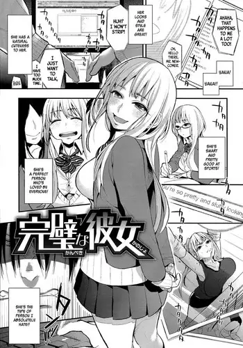 [Igumox] Kanpeki na Kanojo | Perfect Girl (Boku Dake no Yuuyami) [English] [XCX Scans]