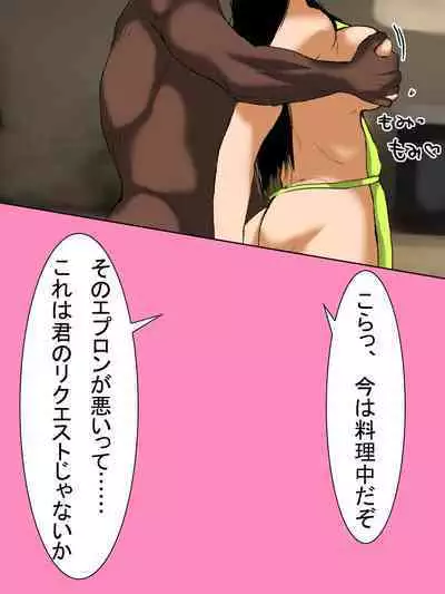 【総集編2】美味しそうな他人妻