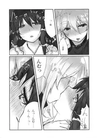 (C81) [Nagomi Kissa. (Akituti Shien)] Murasaki ni Somaru (Touhou Project)