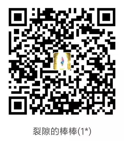 Tomodachi no Haha o Netoru ~Osaerarenai Shoudou 12