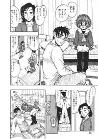 [Anthology] Love Trade Sampler