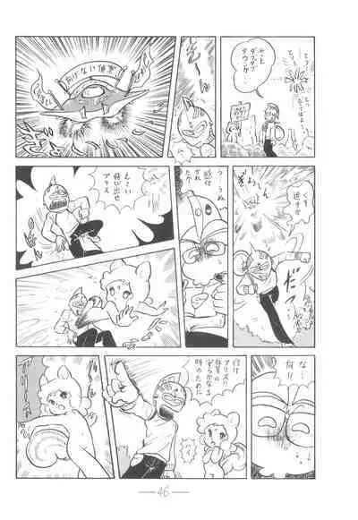 Cybele Vol. 6
