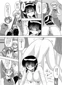 [MoonRevenge] Mazo Dorei Maki [Digital]