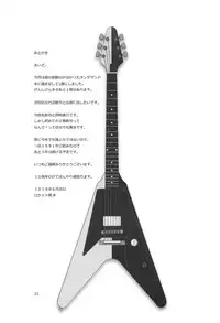 (C94) [K.A.D (Rocket Okaboshi)] KINKY MILKY (Genshiken)