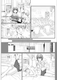 Monthly Vitaman 2018-02 [Digital]