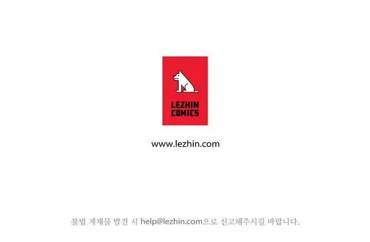 Scandal of the Witch Ch.0-35