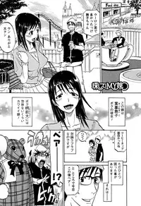 [Tenzaki Kanna] Laugh-H