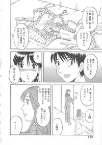 [Kawamori Misaki] Gokuraku Ladies Shuuchi Hen | Paradise Ladies Vol. 3