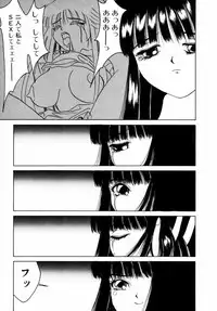 [Riki Kanparu] Dorei-shoujo (Slavish doll)