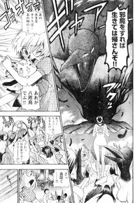 Young Champion Retsu Vol.06