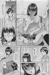 COMIC HANA-MAN 2009-08