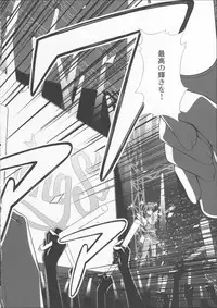 (C87) [Narashino Kaitoudan (Musasiya Chogenbo)] F-rie-n-ds (Aikatsu!)