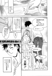 [Kojiki Ohji] Cashmere