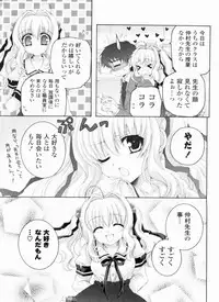 [Akoko.] Ama Love CHU