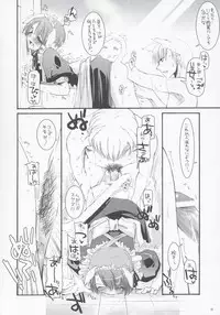 (SC29) [Digital Lover (Nakajima Yuka)] Seifuku Rakuen 12 - Costume Paradise 12