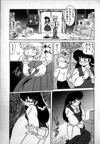 [MARUMI] Puttsun Ayami-chan