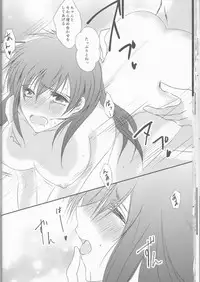 [GETTSU(Getchu ̄)] Please keep holding my hands(Yuri on Ice)